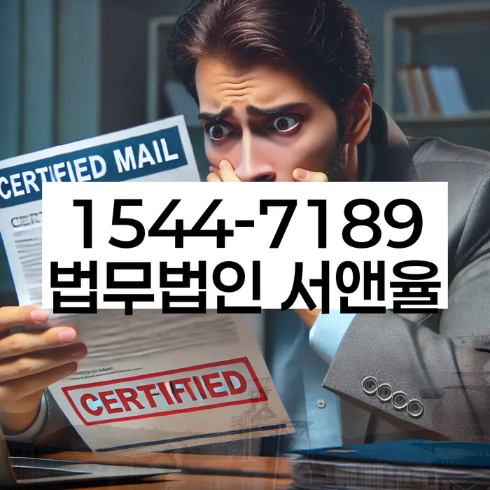 개인회생변제금조정 신청