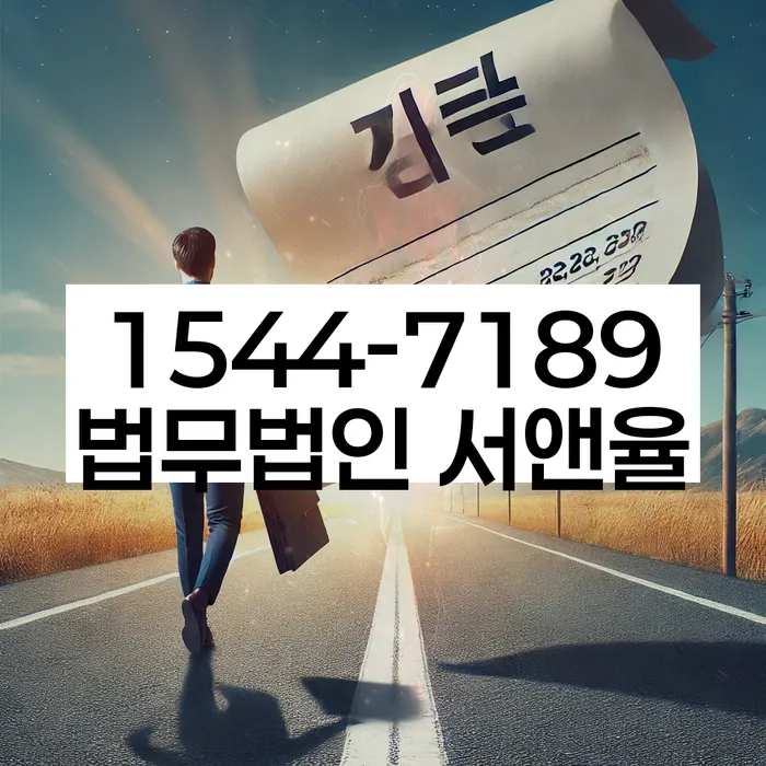 개인회생 재산 처분 방법