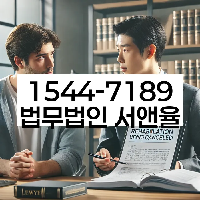 개인회생 서류 준비