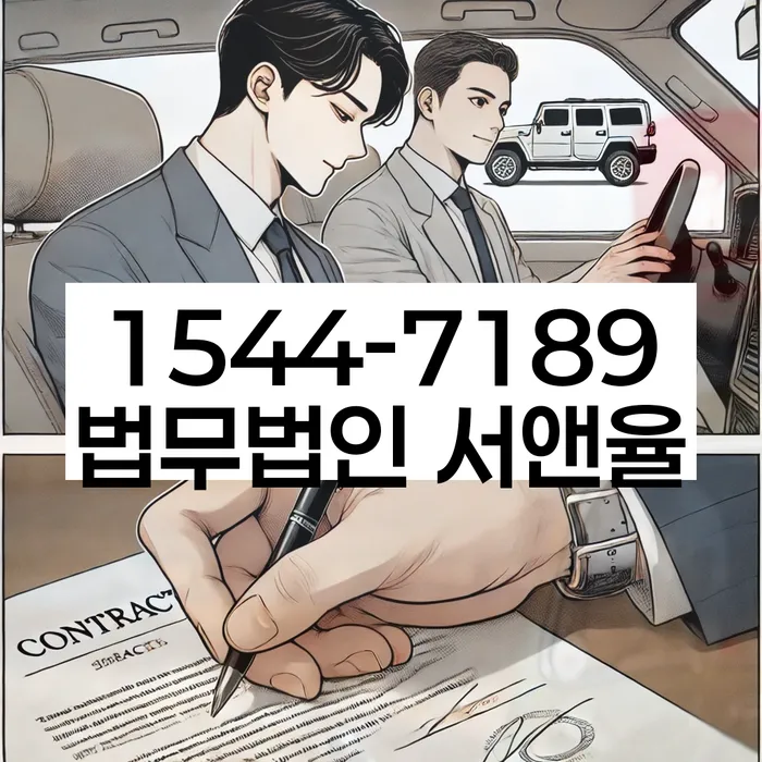 개인회생 후 재산 관리