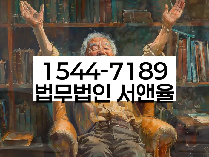 개인회생 재신청 절차