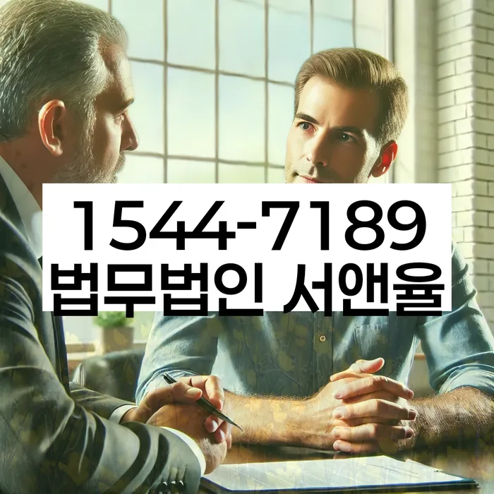 개인회생 재신청