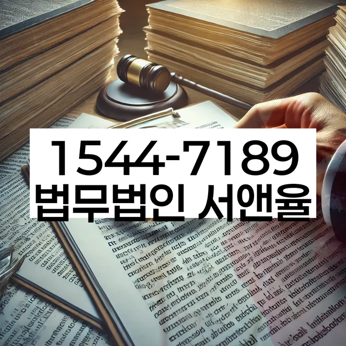 빚 독촉 해결 방법