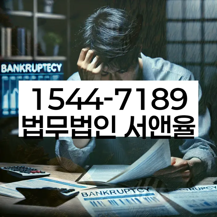 개인회생신청서류