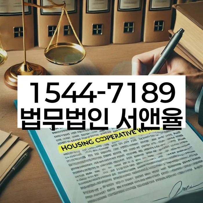 강릉시 개인회생 절차