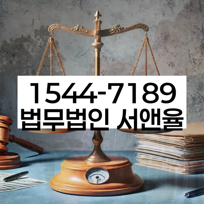 증평군 개인회생