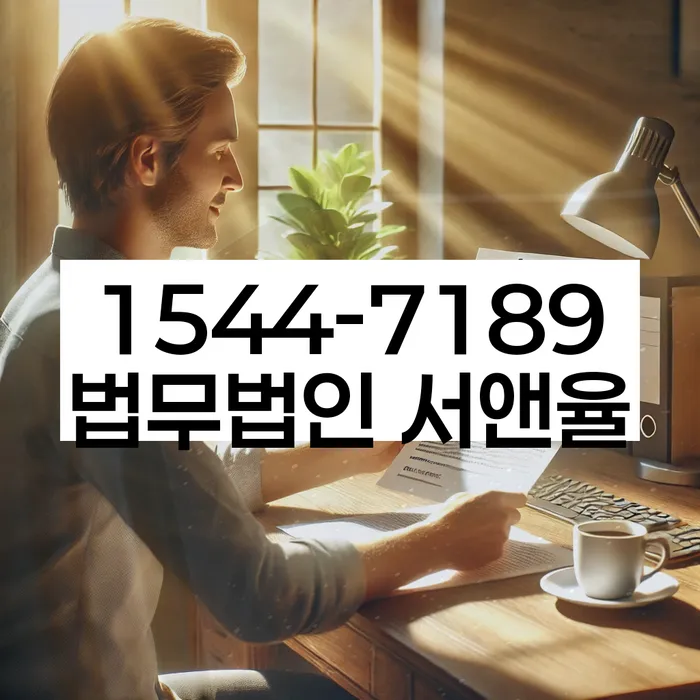 경기도 방축리 개인회생