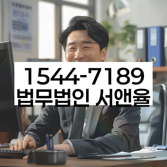 불법사채해결