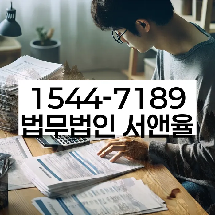 삼척시개인회생파산