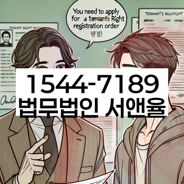 개인회생 폐지결정후 즉시항고기간