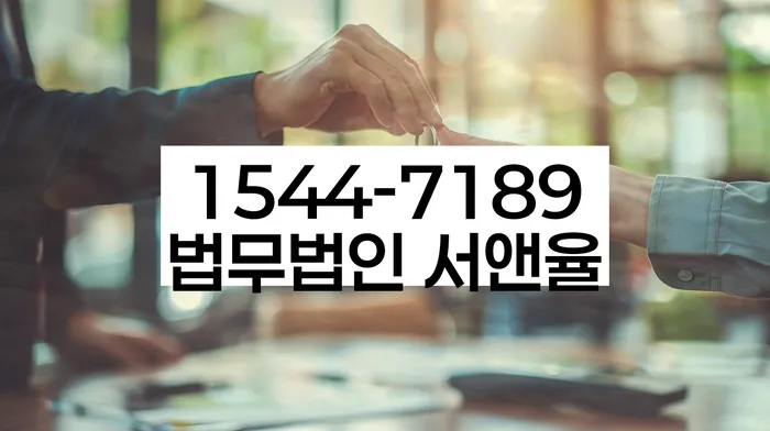 안동시 개인회생파산