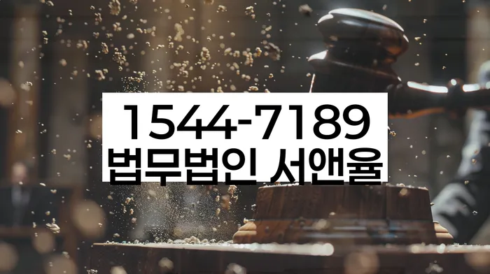 개인회생파산면책