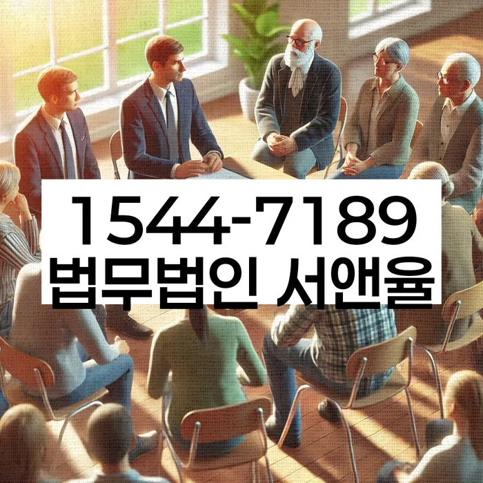 문경시 개인회생파산